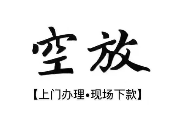 北京51个人贷款都有哪些平台-北京51个人借钱长期-北京51信用贷款