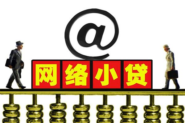 北京51本地身份证贷款-北京51有没有私人放款的-北京51贷款信用贷款