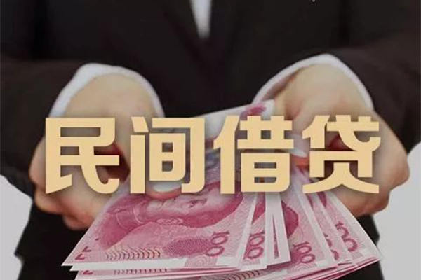 北京51民间短期私借借款-北京51私借贷款-北京51哪里可以信用贷款