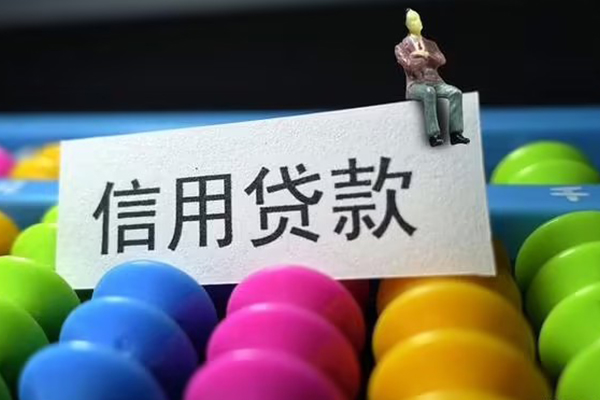北京51私人贷款联系电话-北京51身份证办理贷款-北京51社保信用贷款