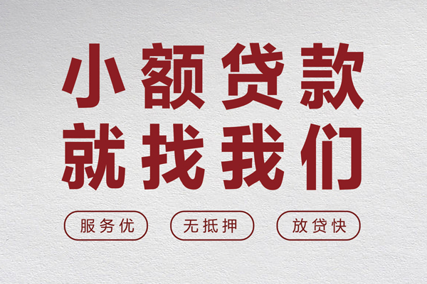 北京51民间个人借贷-北京51应急借钱空放-北京51身份证贷款