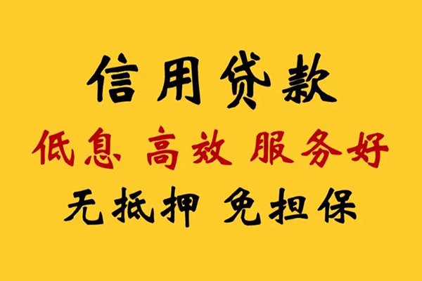 北京51民间借贷私人放款-北京51身份证小额贷款-北京51私人私借