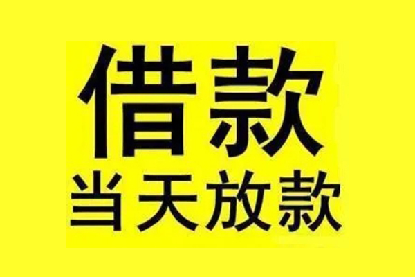 北京51个人借贷-北京51私人贷款联系电话-北京51无抵押小额贷款