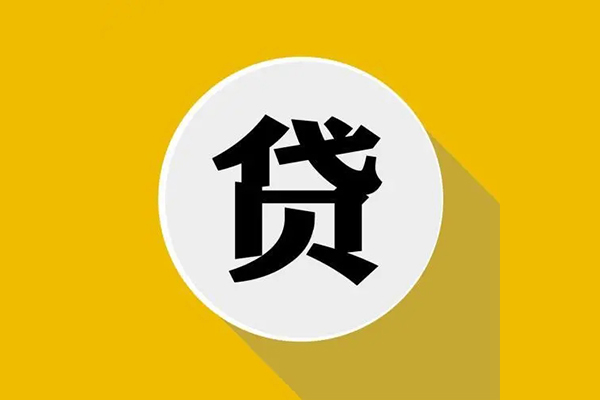 北京51地区公积金信用贷款-北京51私人贷款联系电话-北京51信用贷款