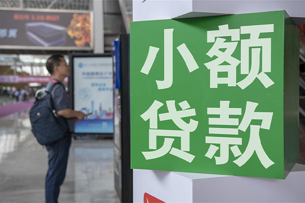 北京51信用贷款办理-北京51押身份证贷款-北京51用身份证借私借