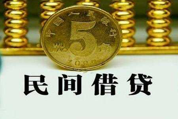 北京51哪里可以民间借贷-北京51民间小额借贷-北京51哪里可以信用贷款