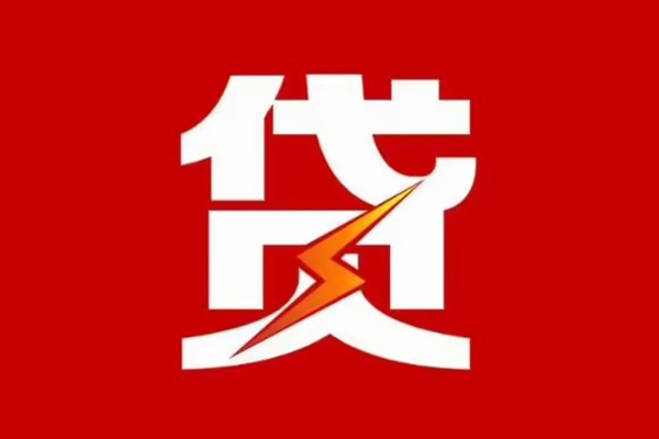 北京51身份证怎么贷款-北京51民间短期水钱借款-北京51个人空放