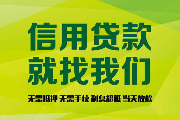 北京51身份证贷款分期-北京51空放-北京51私借短借