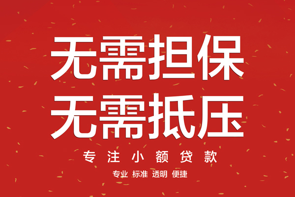 北京51民间借贷网-北京51贷款-北京51民间借贷