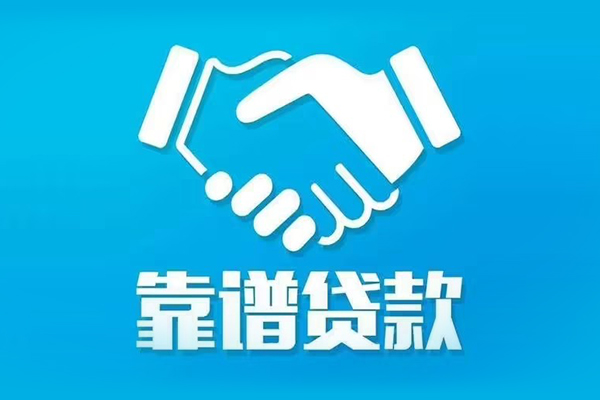 北京51哪里可以借私借-北京51身份证线下贷款-北京51私借空放当场拿钱
