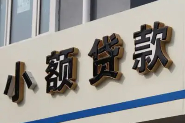 北京51私借空放直接上门-北京51个人工程贷款-北京51小额贷款空放