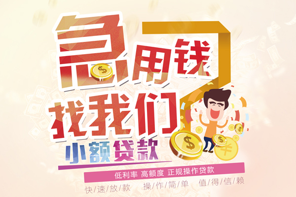 北京51本地身份证贷款-北京51短借公证-北京51私借空放当场拿钱