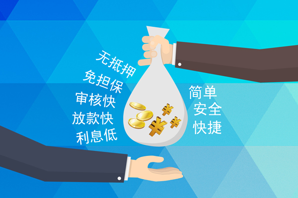 北京51个人贷款都有哪些平台-北京51哪里可以借私借-北京51哪里可以信用贷款