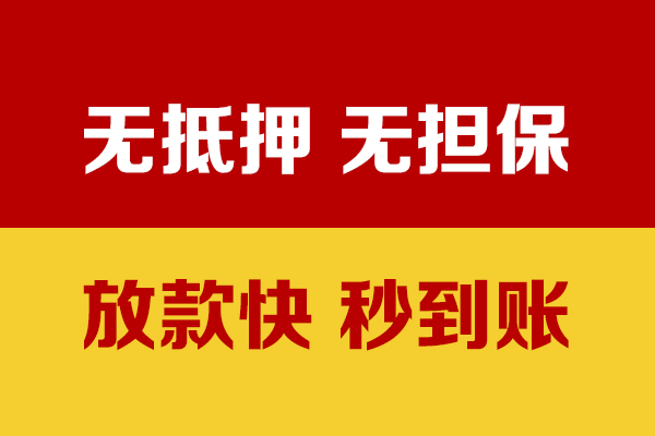 北京51贷款包过当天放款-北京51小额私人借贷-北京51小额贷款官网