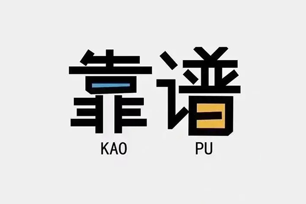 北京51个人空放联系方式-北京51私人抵押贷款-北京51小额短借