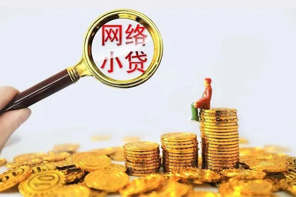 北京51贷款当天放款-北京51私借空放短借-北京51大学生信用贷款