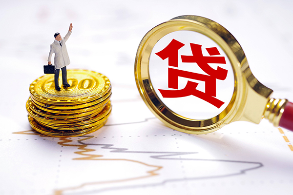 北京51个人贷款-北京51资金短借-北京51小额个人借贷