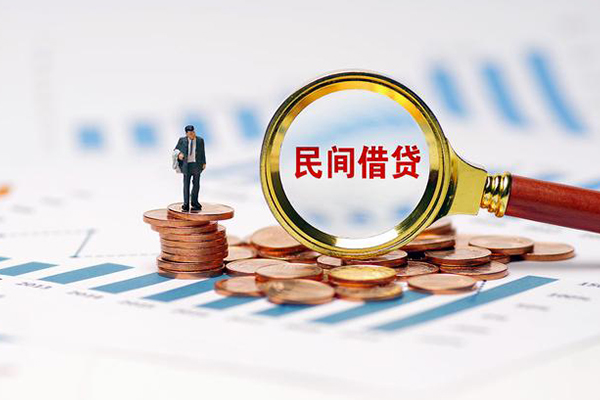 北京51地区公积金信用贷款-北京51大学生信用贷款-北京51个人空放二次私借