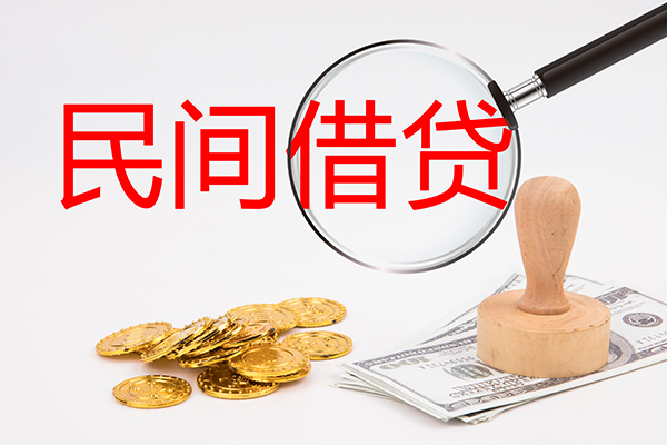 北京51空放借款-北京51民间短期私借借款-北京51私人私借