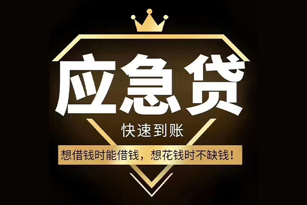 北京51民间小额借贷-北京51私人借贷平台-北京51哪有民间借贷