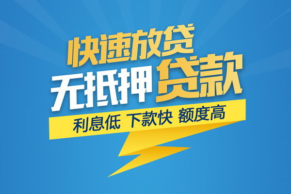 北京51信用贷款网-北京51私人放款联系方式-北京51个人信用贷款