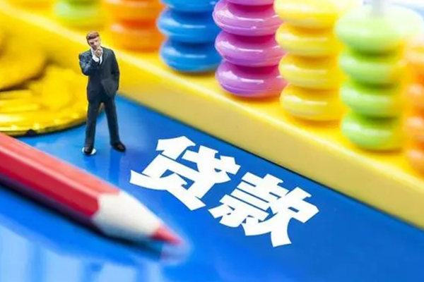 北京51身份证小额贷款-北京51信用贷款网-北京51个人借贷款