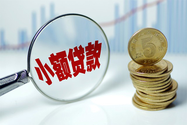 北京51私人借贷不查征信-北京51信用贷款网-北京51民间短借